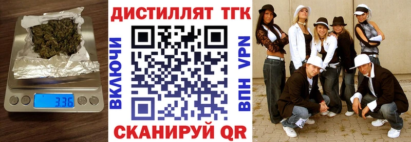 Купить закладки  Нея  Дистиллят ТГК концентрат 